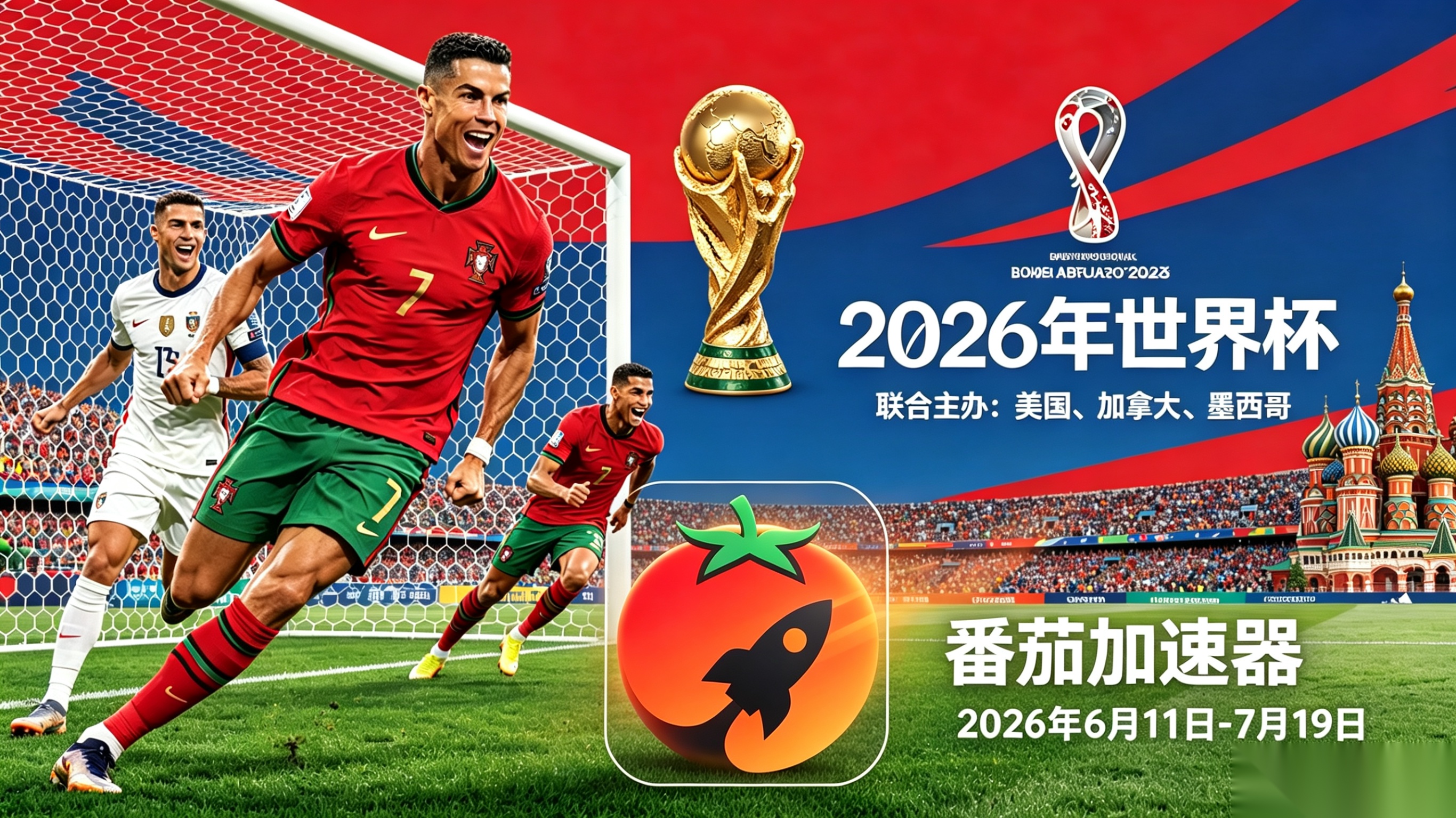 在瑞典用考拉海购怎么把定位修改到中国国内教程