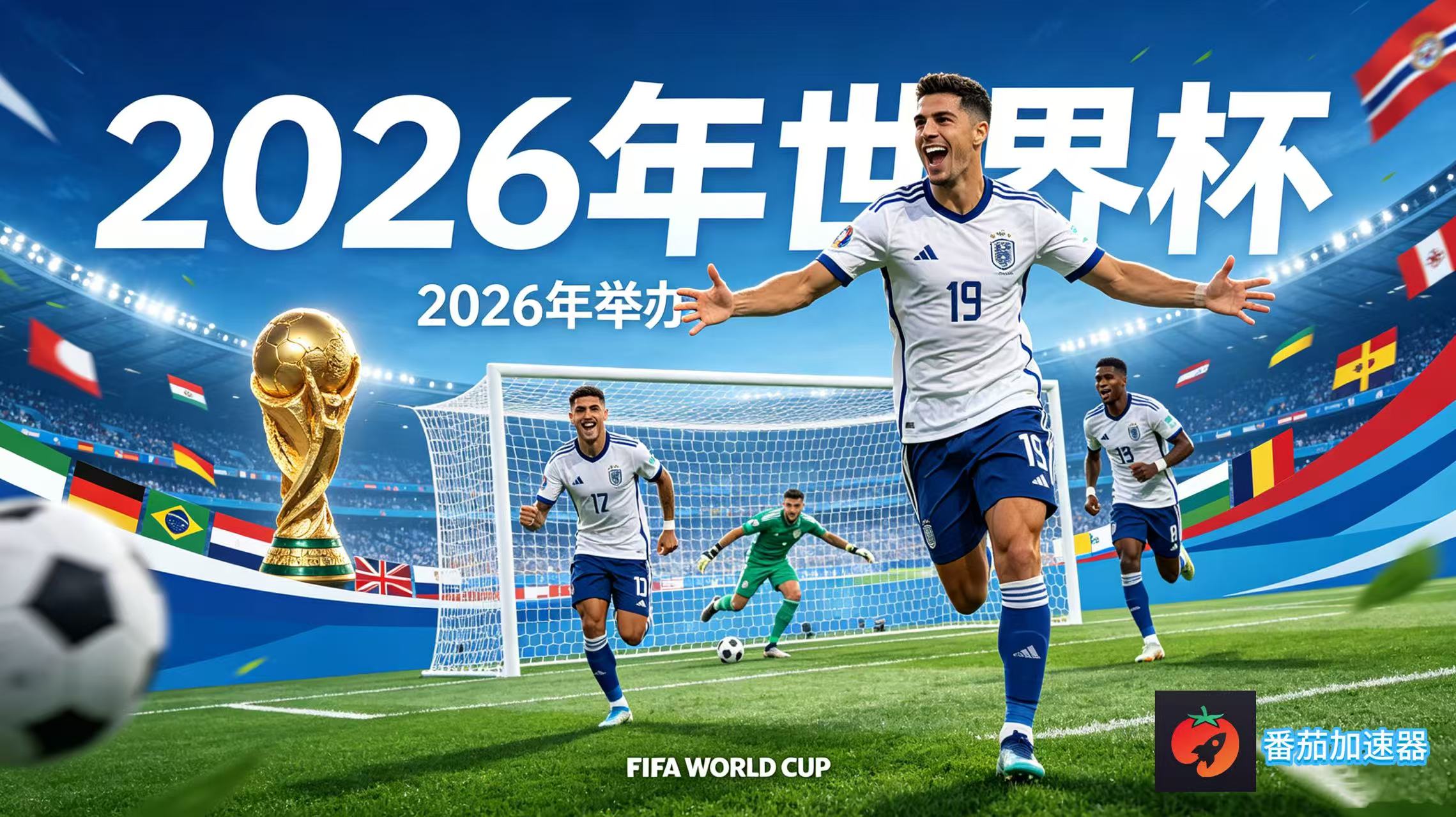 在国外用什么app看足球直播软件好教程