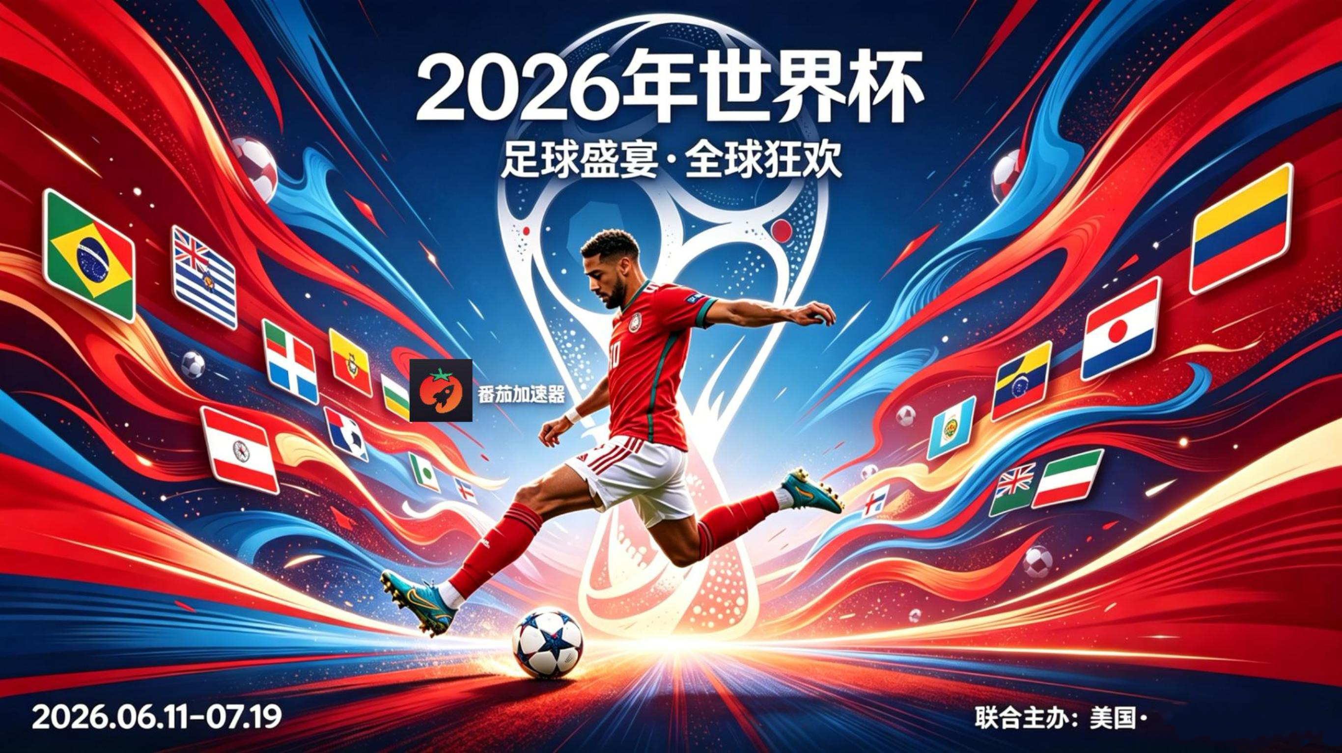 为什么央视频的直播在海外看不了？教程