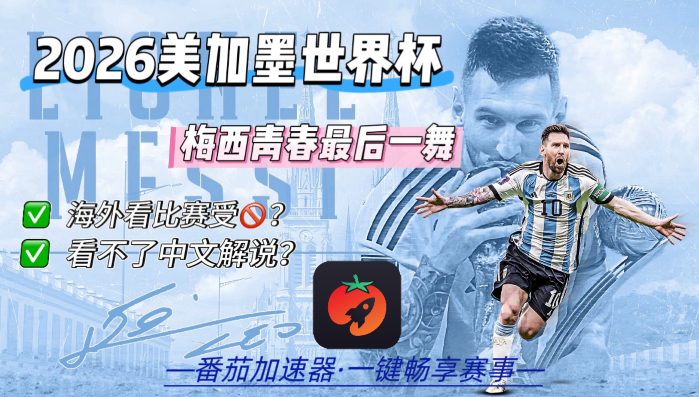 怎么在国外玩兵人大战教程