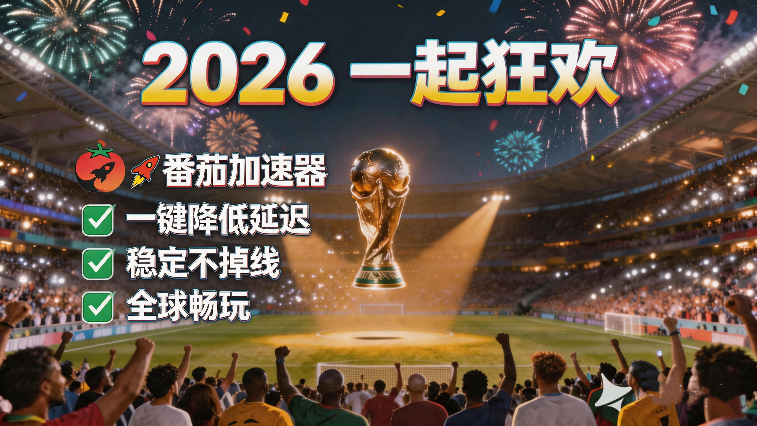 在瑞典用QQ音乐怎么把定位修改到中国国内教程