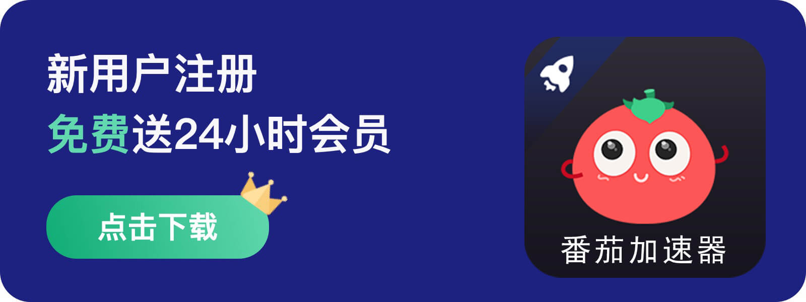 在国外腾讯视频地区限制怎么解除不了教程