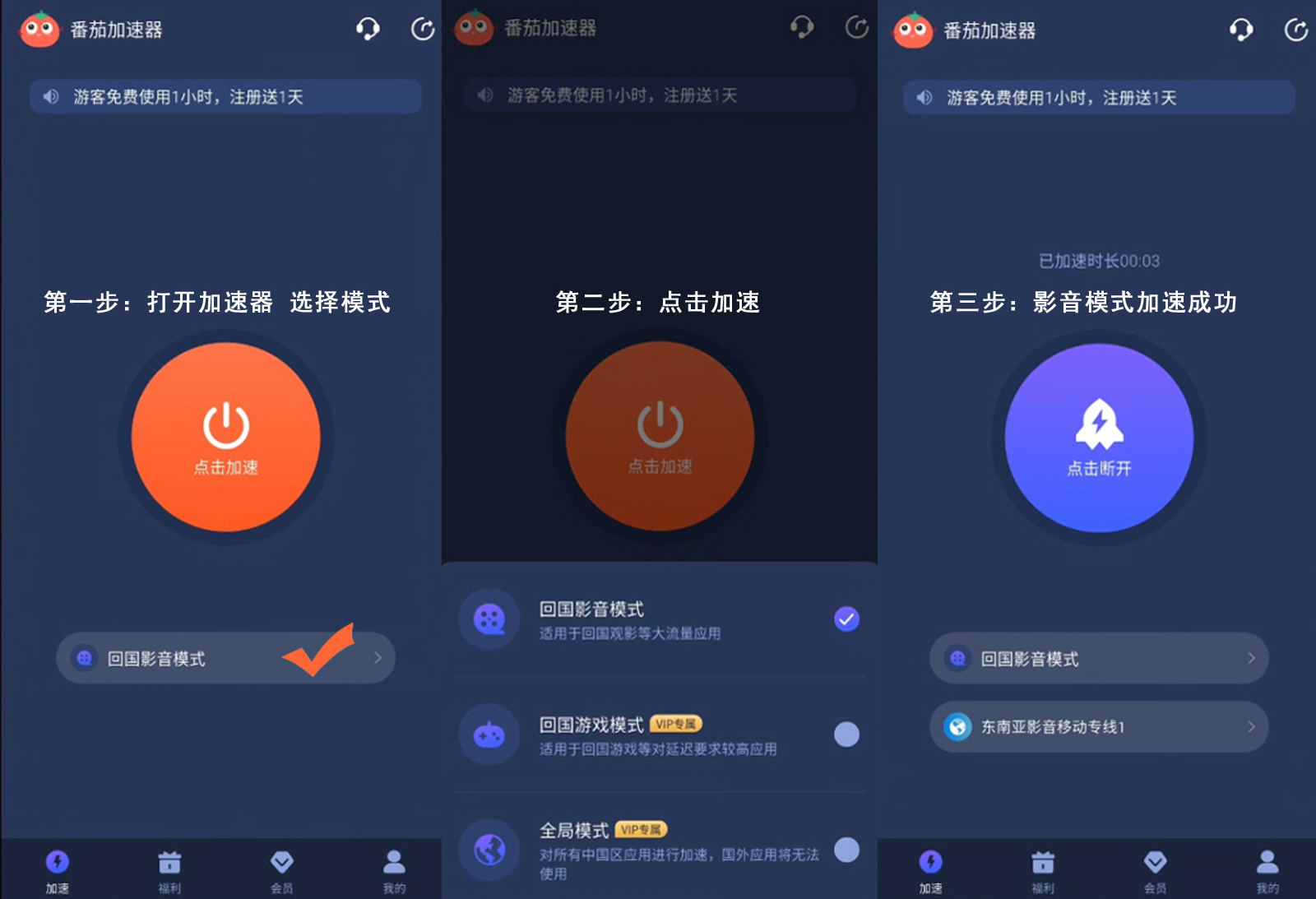 在马来西亚看B站世界杯中文直播当前IP受限制教程