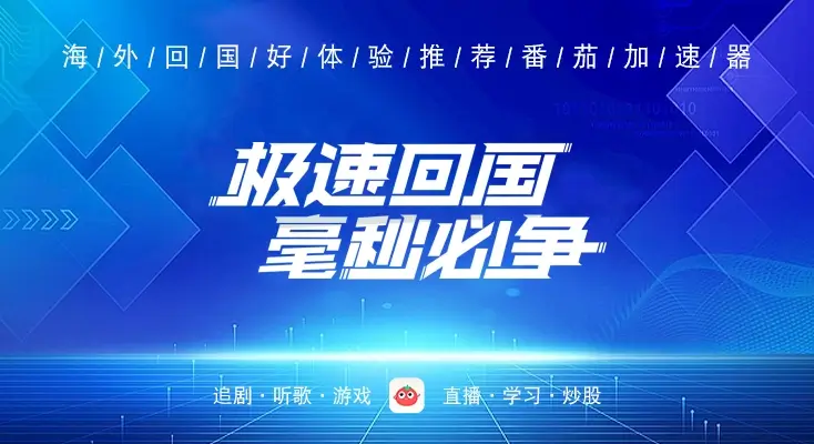在日本看咪咕视频世界杯直播无法播放教程