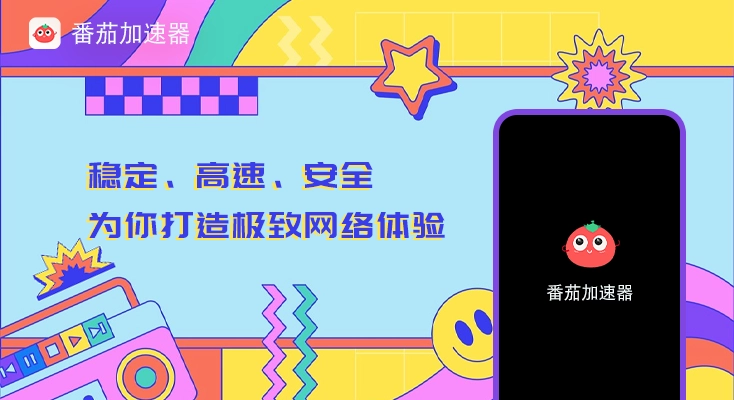 在韩国看B站世界杯直播当前IP受限制教程