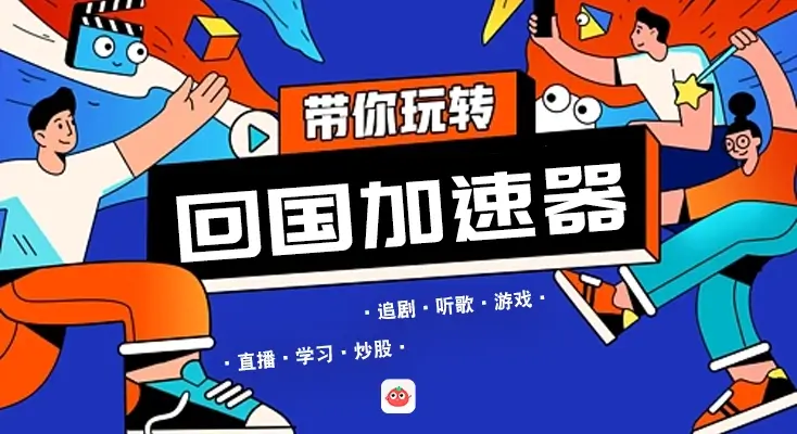 澳门腾讯视频看不了怎么办教程