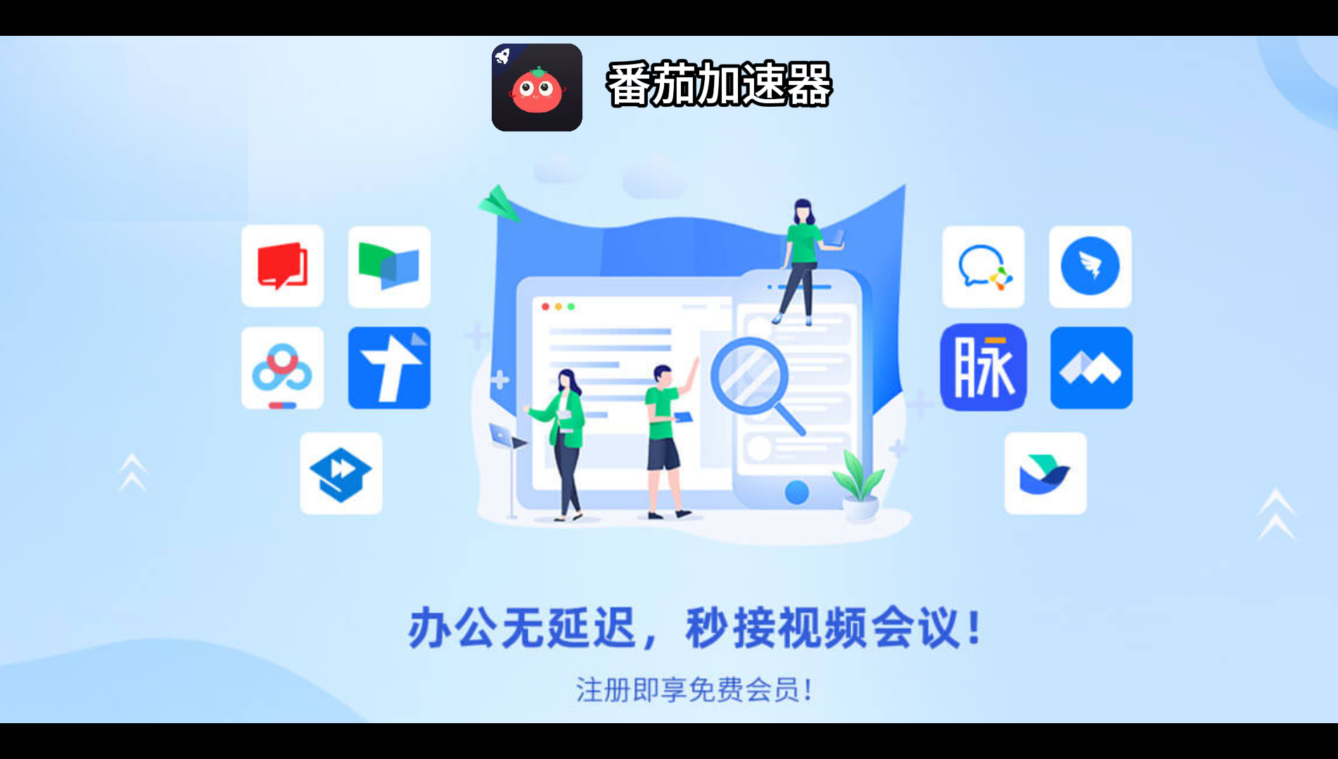 腾讯视频怎么解除区域限制功能教程
